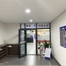 상무석사태권도 이미지