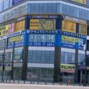 연세고덕S치과