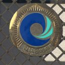 소래습지생태공원(안내소) 이미지