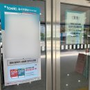 부림중학교 맞은편 | 안양 평촌 부림중학교 토익 후기 | 주차부터 스피커까지