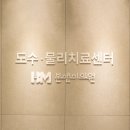 본앤미의원 이미지