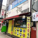 (주)한방촌 이미지