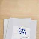 브런치부기