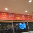 태전동맛집코다리네 이미지