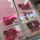 대덕축산 | 대전 오정동 다원축산 한우양지 국거리 구매후기