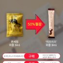 이츠이츠베트남커피 이미지