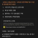 166 | KPEE 필라테스 지도자 과정 166기 내돈내산 후기💬 (자격증 선택 이유 &amp; 협회 선택 이유, 지인 추천 할인...