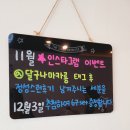달구나마카롱 | 면목상봉 수제 마카롱 맛집! 달구나마카롱!!