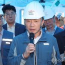 포스코이앤씨 이미지