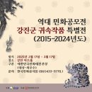 강진-26 이미지