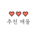 송학리젠시빌아파트 이미지
