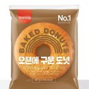 (주)한영식품 이미지