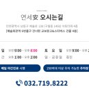 연세본마취통증의학과의원 이미지