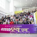 (주)모락모락 이미지