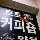 토토다방 네이버블로그