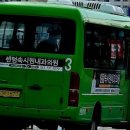 해운대구 마을버스(해운대3-2) 이미지