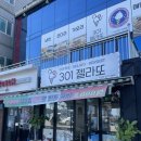 울산 진하해수욕장 301 젤라또 울주군 아이스크림 후기