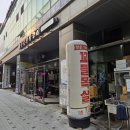 송도목살구이 | 고기 하나로 인생맛집 되버린 송도목살구이