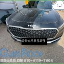 바른 자동차 서비스 | 김포 자동차유리 문제 해결, 썬루프 수리 후기 공유합니다