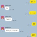 상상12호남일2호 | 수원 상상의문 2호점 ‘알케이드 빌리지’ 방탈출 후기