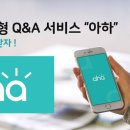 아하 이미지