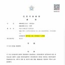 법무법인테오인천사무소 이미지