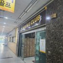 파리바게뜨 화성보보스