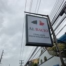 MK카써비스 | 🍝이탈리아 레스토랑 알바치오(Al Bacio) 2탄 – 구석구석 다 뜯어본 “완벽 최종 후기”