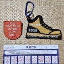 오륙도투나잇(56km) 걷기 이미지