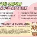 서안성농협 이미지