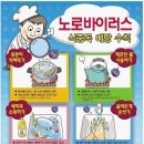 바이러스