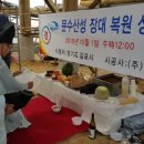 장대 일요신문