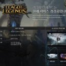 롤