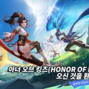 킹즈글로벌