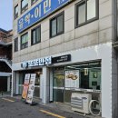 또또반점구로