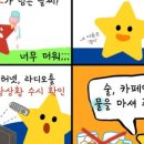 모아쉼터 이미지