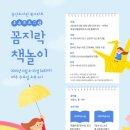 삼일공원로 이미지