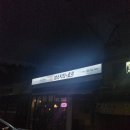 밥스치킨