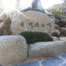 뉴한빛공인중개사사무소 이미지