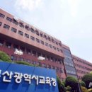 꿈이있는교육동성
