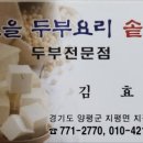 고바우고을 이미지