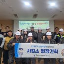 환경시설공단서부사업소 한국공보뉴스