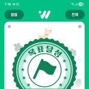 스타워크