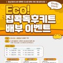 거제시립하청도서관 이미지