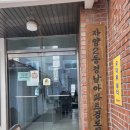 경남아파트경로당 이미지