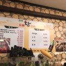 용추숯불닭갈비