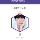 진베스트 이미지