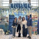 뮤지컬 맘마미아 이미지