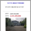 광주목장 이미지