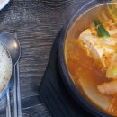 청하동태